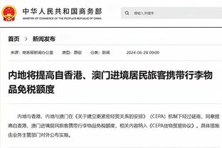 新利体育官网入口网站首页登录截图4